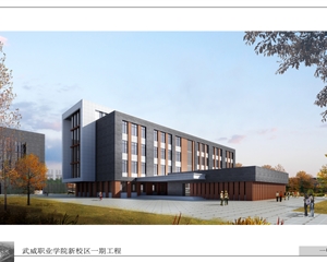 1號、2號公共教學(xué)樓效果圖