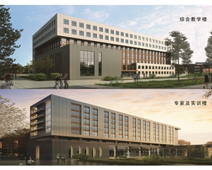 綜合教學(xué)樓、專家及實(shí)訓(xùn)樓效果圖
