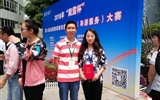 拓展視野 提升素質(zhì)--經(jīng)濟管理系選派學(xué)生參加全國專業(yè)技能大賽