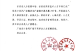 甘肅省人力資源市場(chǎng)、甘肅省高新技術(shù)人才市場(chǎng)遷址公告
