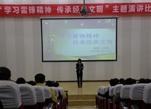 能源工程系開展“學(xué)習(xí)雷鋒精神，傳承經(jīng)典文明”演講比賽
