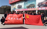 汽車工程系黨總支開展“提升本領(lǐng)促發(fā)展，培養(yǎng)工匠做先鋒” 主題黨日活動(dòng)