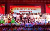 人文藝術教育系舉辦慶祝建黨95周年暨2014級學前教育專業(yè)畢業(yè)匯演