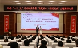 學院舉辦紀念“一二·九”運動86周年暨“請黨放心，強國有我”主題演講比賽