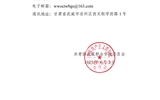 關于2025年甘肅省青年五四獎章、甘肅省兩紅兩優(yōu)擬推薦對象的公示