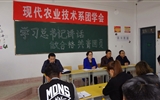 現(xiàn)代農(nóng)業(yè)技術系召開“學習總書記講話 做合格共青團員”教育實踐動員大會