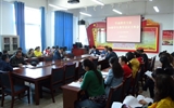 人文藝術(shù)教育系召開(kāi)學(xué)前教育專(zhuān)業(yè)2016級(jí)學(xué)生教學(xué)設(shè)計(jì)工作會(huì)