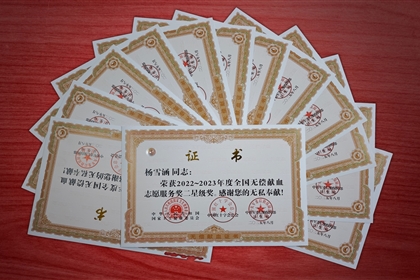 ϲ��|�W(xu��)У�����Θs�@ȫ���o���I(xi��n)Ѫ���M(j��n)��