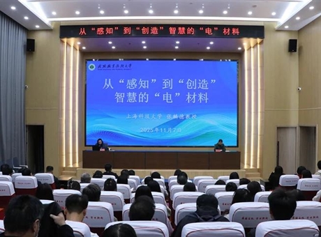 上?？萍即髮W張麟德教授應邀來校作專題學術報告